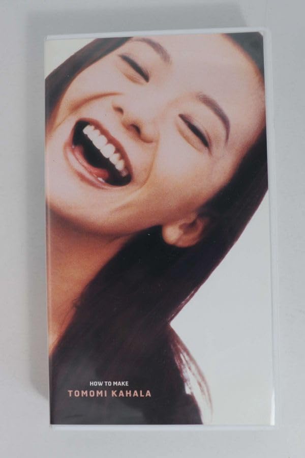 華原朋美はいかにして華原朋美となり得たか 華原朋美はいかにして華原朋美となり得たか 【公式通販】